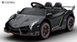 12-вольтовый лицензированный детский спортивный автомобиль Lamborghini Aventador SV с родительским контролем