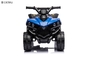 6V Kids Electric Quad ATV 4 Wheels Ride On Toy для малышей Вперед