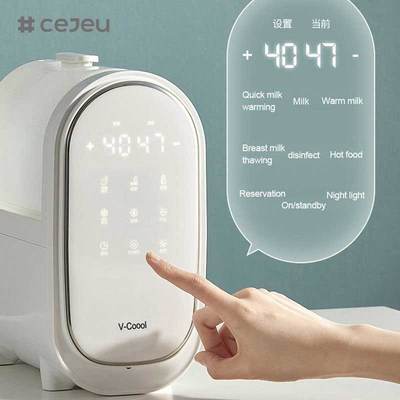 CJ-YY-ODI-NNQ19/19B KINTEX V-Coool Portable Custom Logo Food Milk Warmer Double Baby Bottle Warmer With Sterilizer